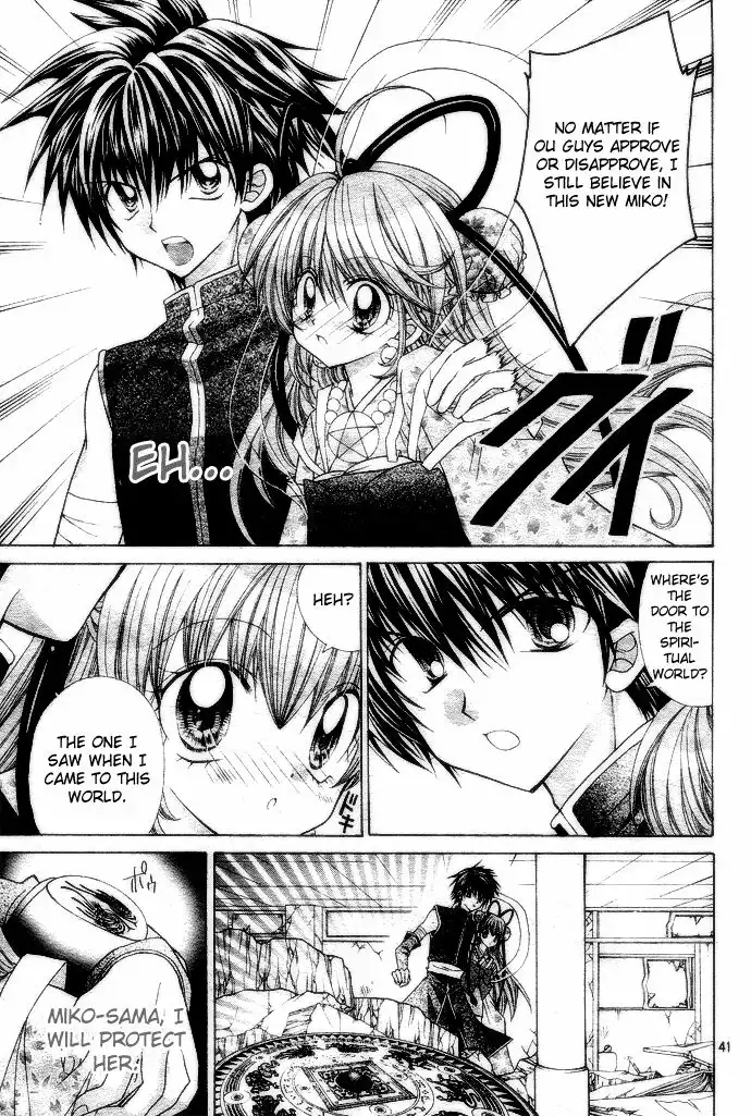 Yume Yume You You Chapter 1 38